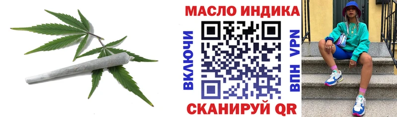 ТГК концентрат  Кимры 