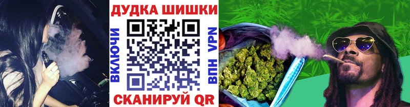 Шишки марихуана Amnesia  Кимры 