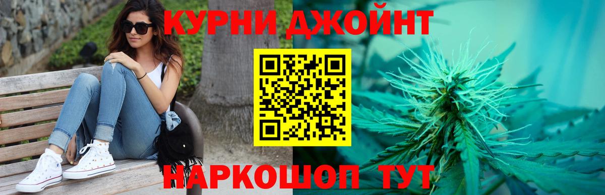 Марихуана LSD WEED  Вход с VPN  Кимры  Шишки марихуана планчик 