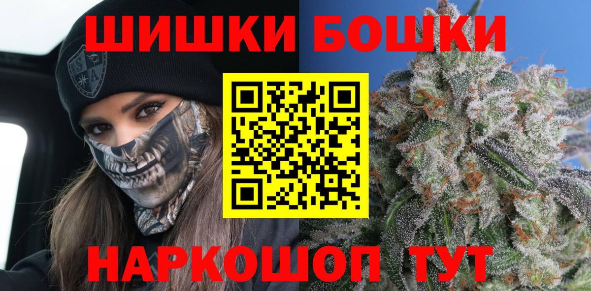 Канабис Amnesia Кимры